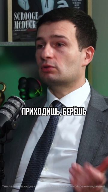 КЕМ И КОГДА БЫЛА СОЗДАНА ИПОТЕКА? #ипотека #недвижимость #бизнес #деньги смотреть онлайн