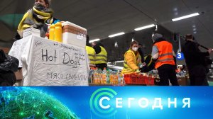 «Сегодня»: 1 ноября 2025 года. 10:00 | Выпуск новостей | Новости НТВ