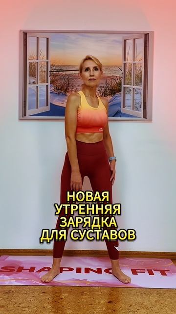 15 мин Зарядка на подвижность суставов и всего тела | Утренняя растяжка смотреть онлайн