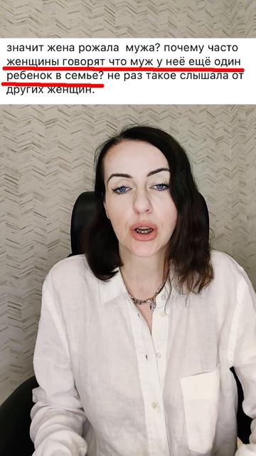 СЫНОЧКА-КОРЗИНОЧКА. МУЖ — РЕБЁНОК В СЕМЬЕ. смотреть онлайн