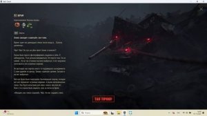 4 записи в событии Вавилон Запретная зона