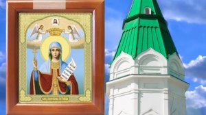 10 ноября именины Параскевы. Просите в этот день у святой счастья в дом.