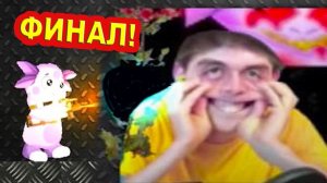 ЛУНТИК X + КРАСАВЧИК ДЕКАРТ В ХАЛФ ЛАЙФ 3 ! ФИНАЛ !