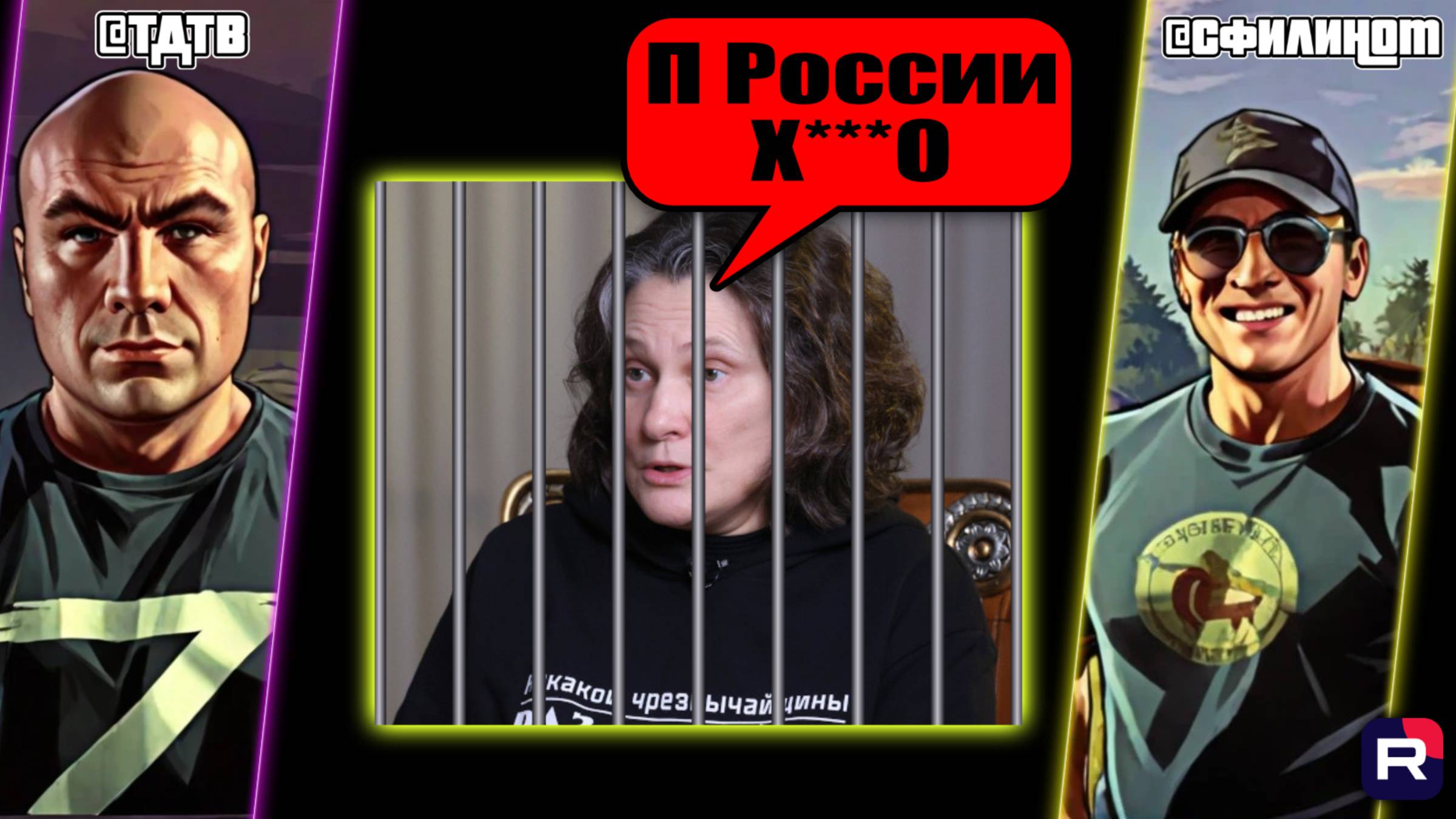 Почему Татьяня Монтян Террорист и Экстремист? Прямой Эфир #ТДТВ #сФилином смотреть онлайн