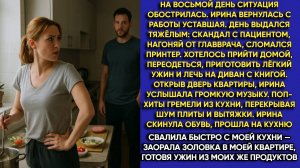 Истории из жизни|Свалила быстро|Аудио рассказы|Аудиокниги слушать онлайн|Жизненные истории