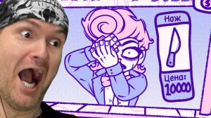 ОН ПЛАТИТ МНЕ ЗА КАЖДЫЙ КЛИК, НО ЭТО СОВСЕМ НЕ ПРИЯТНО...