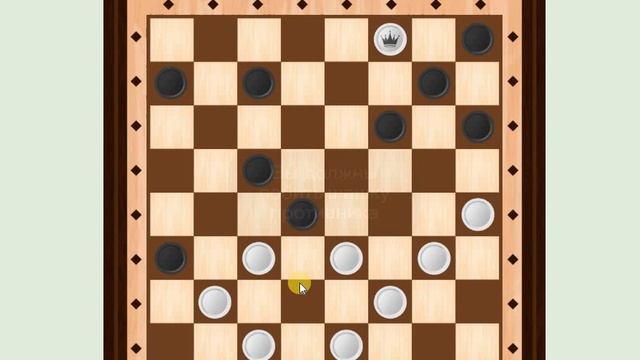 Русские шашки. Счет 5-0. Нелегкая, но победа смотреть онлайн