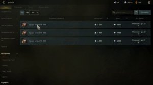 Гайд Legend Of Ymir Советы По Игре Фарм Заработок P2E F2P RMT