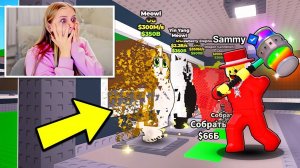 😂ЗАТРОЛЛИЛ ДЕВУШКУ АДМИН МОЛОТОМ  Sammy в Steal a Brainrot! АДМИН ТРОЛЛИТ В УКРАДИ БРЕЙНРОТ РОБЛОКС