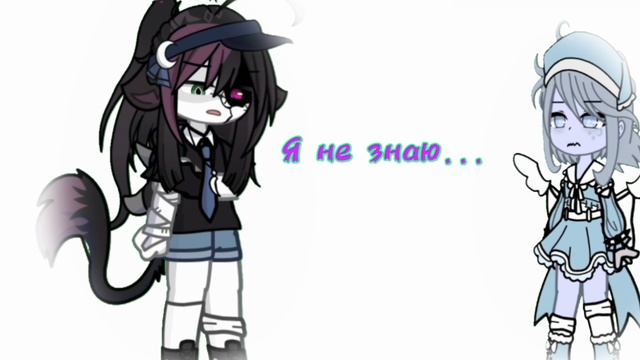 I don't know...//Камина ~ Kamina//Зироу ~ Zero//Gacha смотреть онлайн
