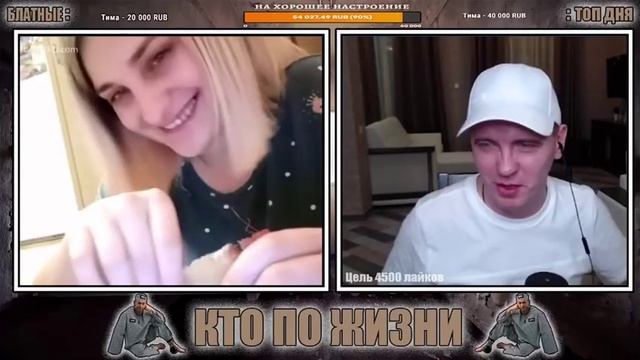 КТО ПО ЖИЗНИ - ТЫ КУРАГА ★ Кто по Жизни / Нарезки / Чат рулетка / Виталий Реутов / КПЖ смотреть онлайн