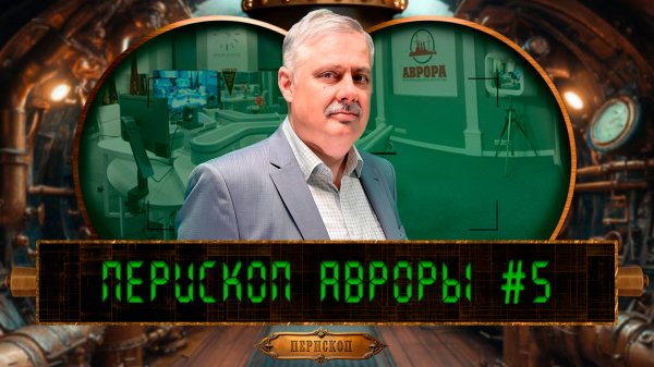 Новая экономика, или Гибель мира поздней глобализации