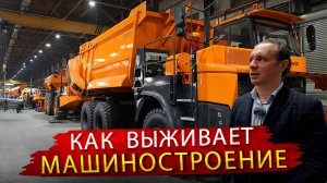 Как живет крупнейший производитель прицепной техники в России в условиях экономического спада