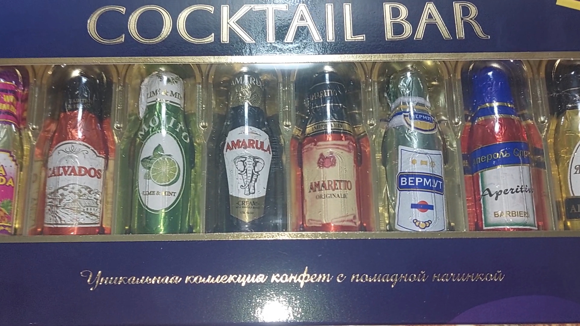 Конфеты в шоколадной глазури с помадной начинкой"Коктейль-бар" смотреть онлайн