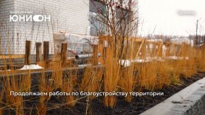 Ход строительства ЖК «Юнион» в Тюмени от застройщика «Страна Девелопмент», 1.11.2025