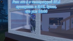 ХЗ, что-то про жизу...