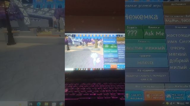 играю в РБ смотреть онлайн