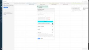 Виджет Умное распределение сделок для amoCRM
