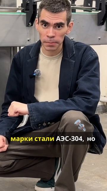 Из чего сделан каркас этикетировочного станка и почему так смотреть онлайн