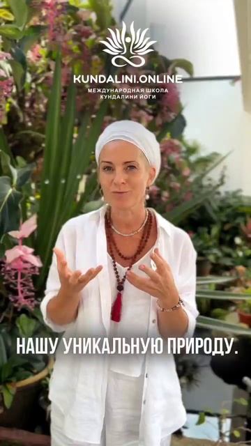 Старт международного тренинга учителей Кундалини Йоги 29 ноября. смотреть онлайн