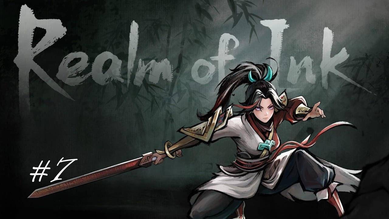 Realm of ink. 7 часть (Шерсь тигра)