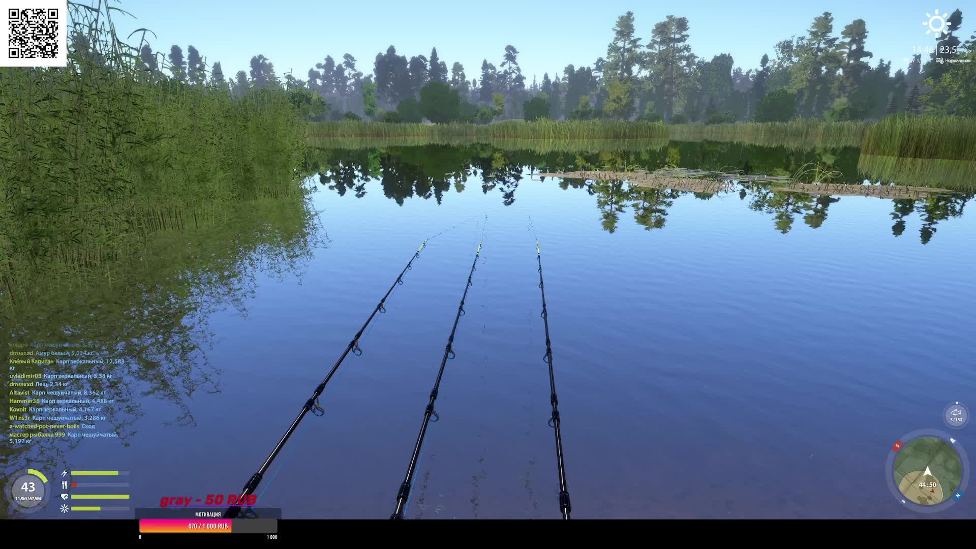 Русская рыбалка 4 смотреть онлайн