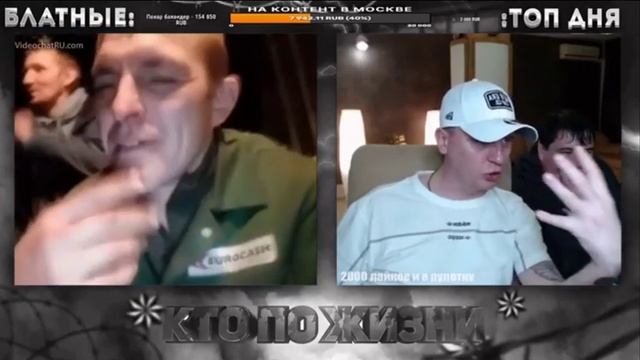 КТО ПО ЖИЗНИ - ТЕПЕРЬ У ТЕБЯ ПОГОНЯЛО ВЛАЖНЫЙ ★ Кто по Жизни / Нарезки / Чат рулетка / Виталий смотреть онлайн