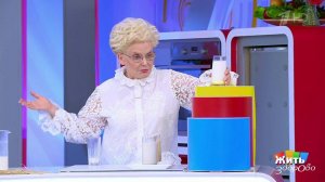Молоко: коровье или растительное - что полезнее? Жить здорово! Фрагмент выпуска от 01.11.2025