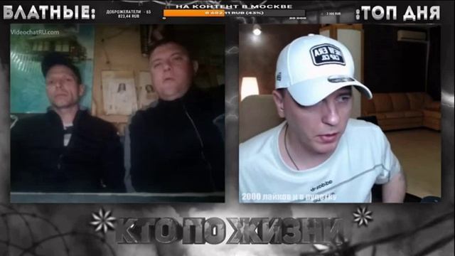 КТО ПО ЖИЗНИ - СУХОЙ И СЫТЫЙ ★ Кто по Жизни / Нарезки / Чат рулетка / Виталий Реутов / КПЖ смотреть онлайн
