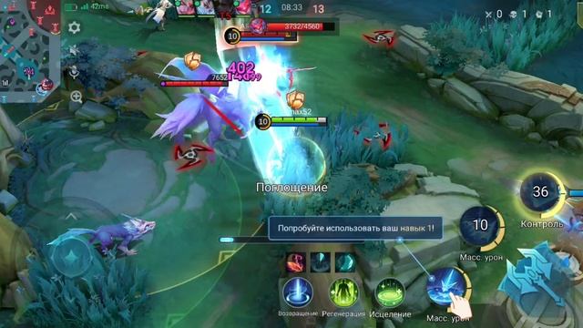 Mobile Legends аврора смотреть онлайн
