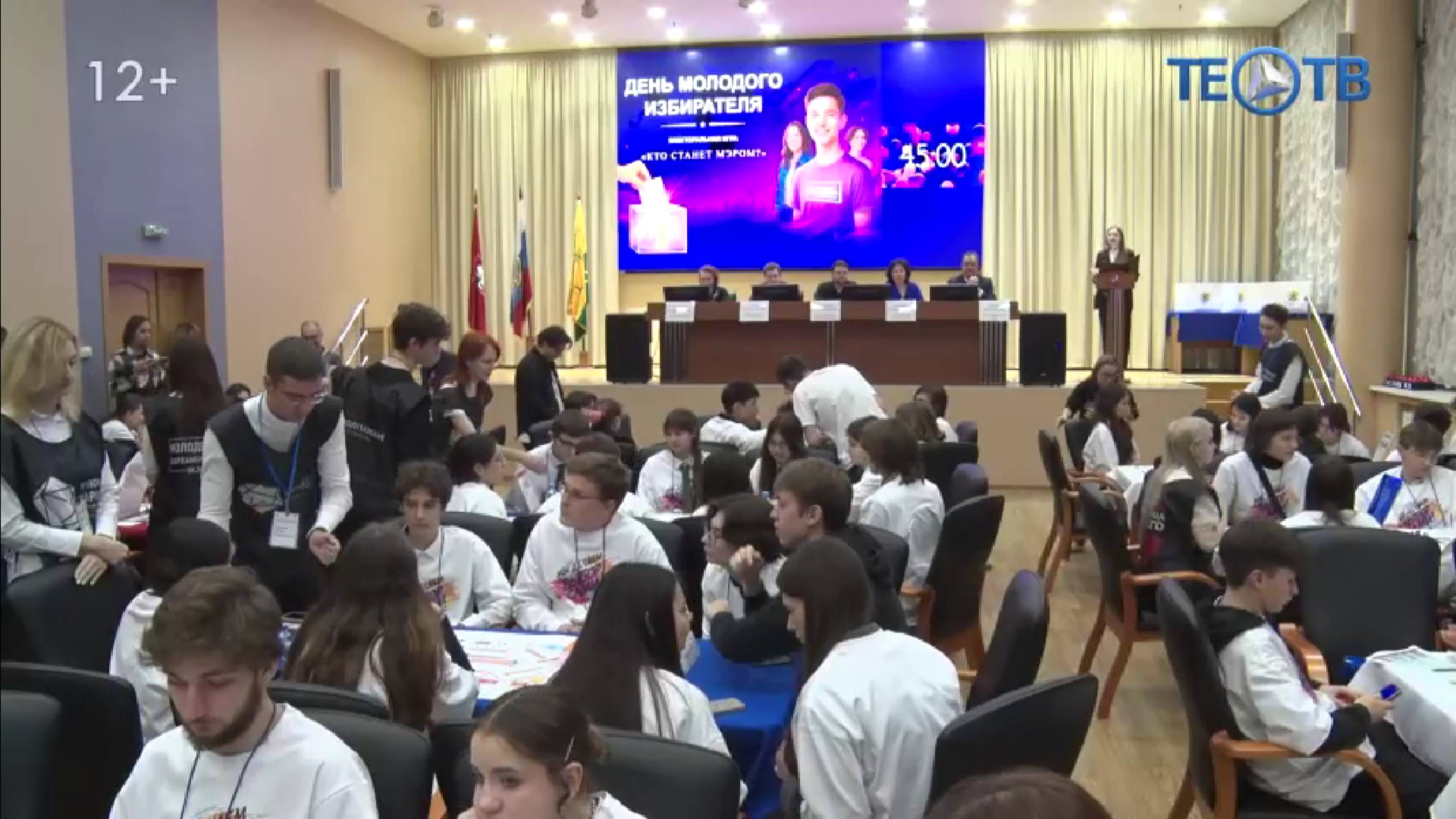 Кто станет мэром? смотреть онлайн