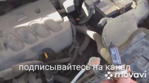 Замена лампочки на основной фаре(дальний-ближний) Nissan x-trail т31