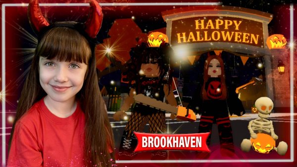 Охота За Конфетами Хэллоуин Brookhaven Roblox #роблокс #roblox #halloween