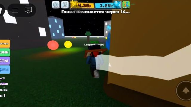 как я играю в легенды скорости смотреть онлайн