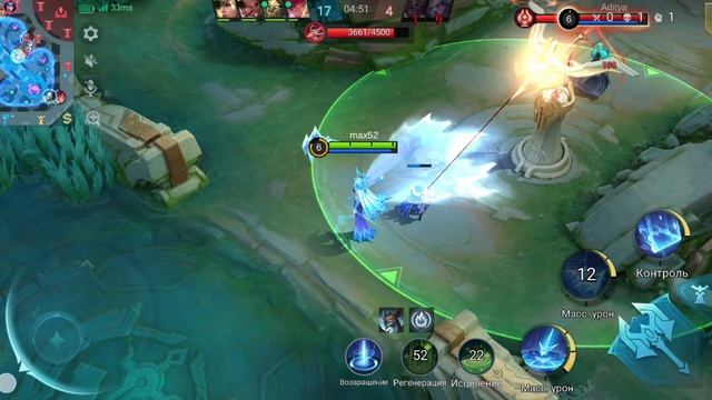 Mobile Legends аврора смотреть онлайн