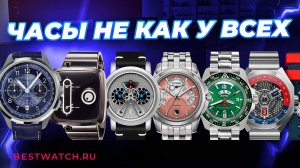 Самые необычные часы 2025 года: от Citizen до TACS