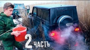 ВЫТАЩИЛИ БРАКОНЬЕРСКУЮ ТЕХНИКУ Из БОЛОТА!