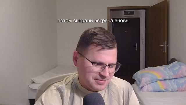 " С тобой мы явно заигрались "
