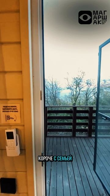 Станция Морская