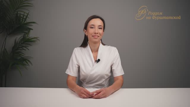 Виолетта Михайловна Александрова - врач неонатолог-реаниматолог, врач ультразвуковой диагностики. смотреть онлайн