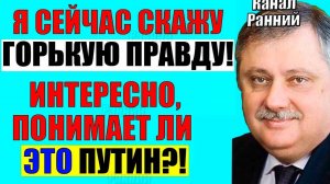 Евстафьев - Всё же начинается! Кедми , Хазин , Ищенко подтверждают