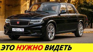 Последняя народная Волга - ГАЗ-3115