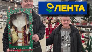 "ЛЕНТА"🎗АНДРЕЙ РАЗГУЛЯЛСЯ💯КУПИЛ ЗА 500😱ПРИМЕРИЛ НА СЕБЕ🤣🤣Я В ШОКЕ😱