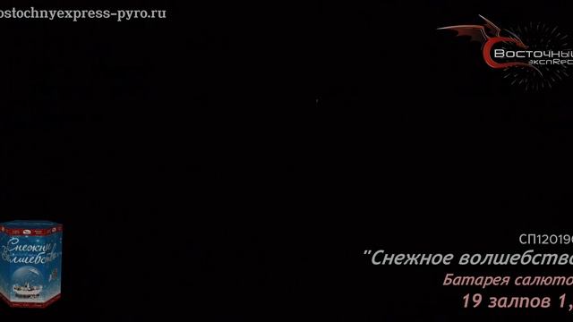 Снежное волшебство смотреть онлайн