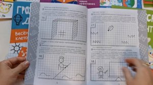 Обзор покупочек пособий