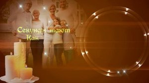 Хотелось бы купить молодость Автор песни: Марик Картясян