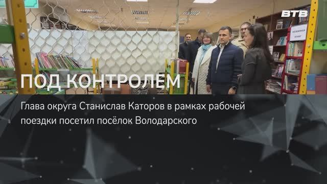 ПОД КОНТРОЛЕМ смотреть онлайн