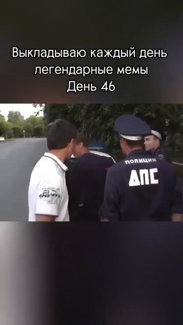 Прокуратура Мем