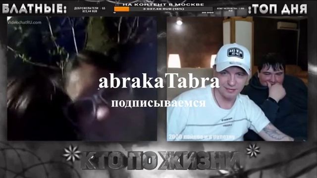 КТО ПО ЖИЗНИ - ОЧКО ТРЕСНУЛО ★ Кто по Жизни / Нарезки / Чат рулетка / Виталий Реутов / КПЖ смотреть онлайн