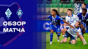 Динамо Махачкала - Крылья Советов. Обзор матча Мир РПЛ 01.11.2025